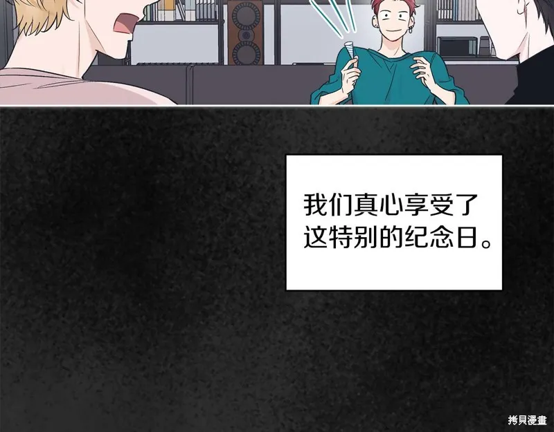 第25话 第31页