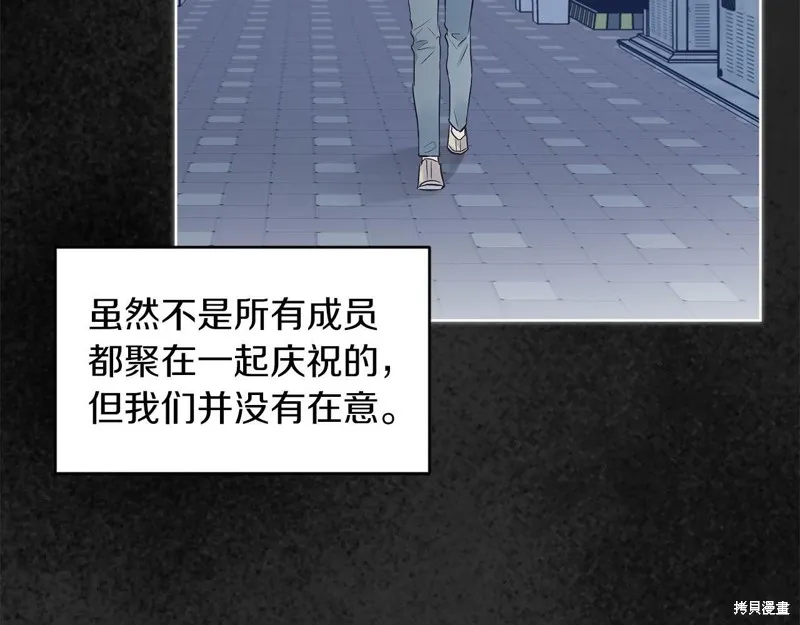 第25话 第33页