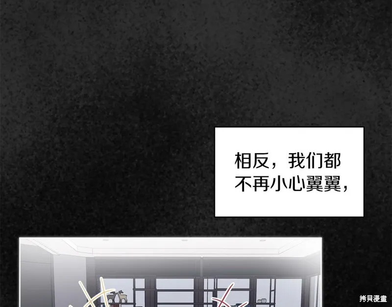 第25话 第34页