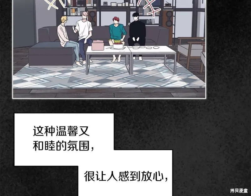 第25话 第35页