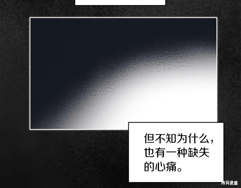 第25话 第36页