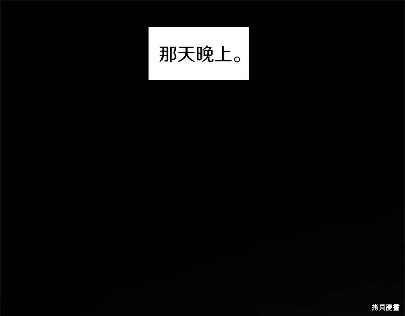 第25话 第38页