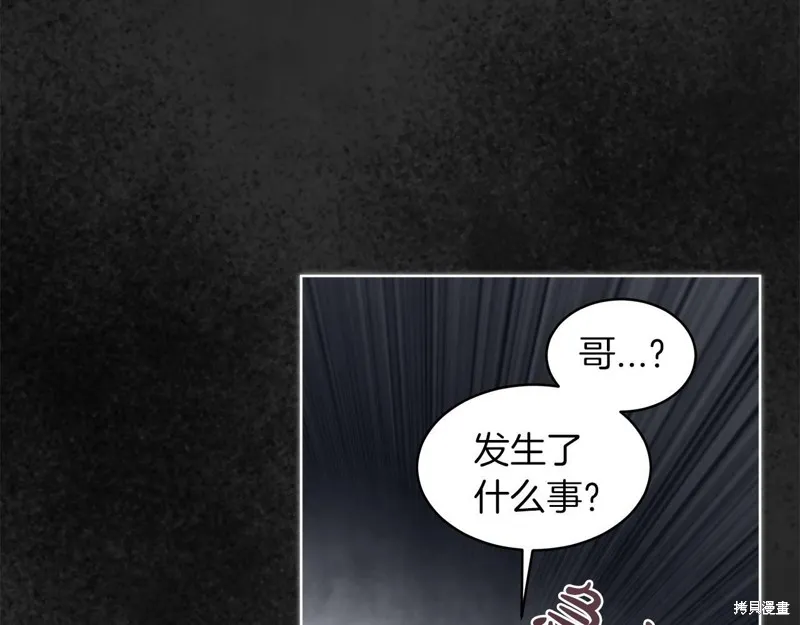 第25话 第44页
