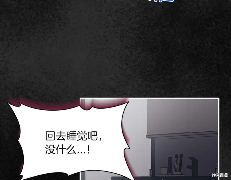 第25话 第47页