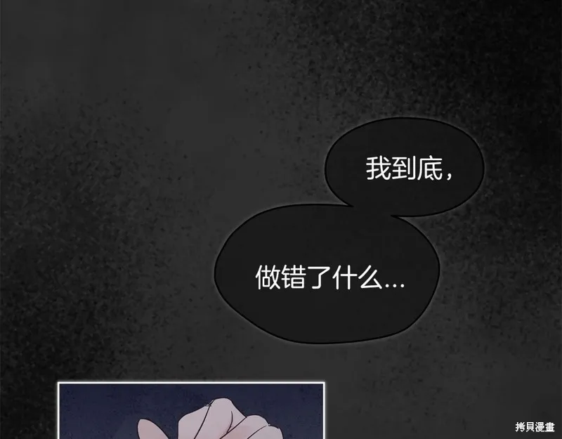 第25话 第58页