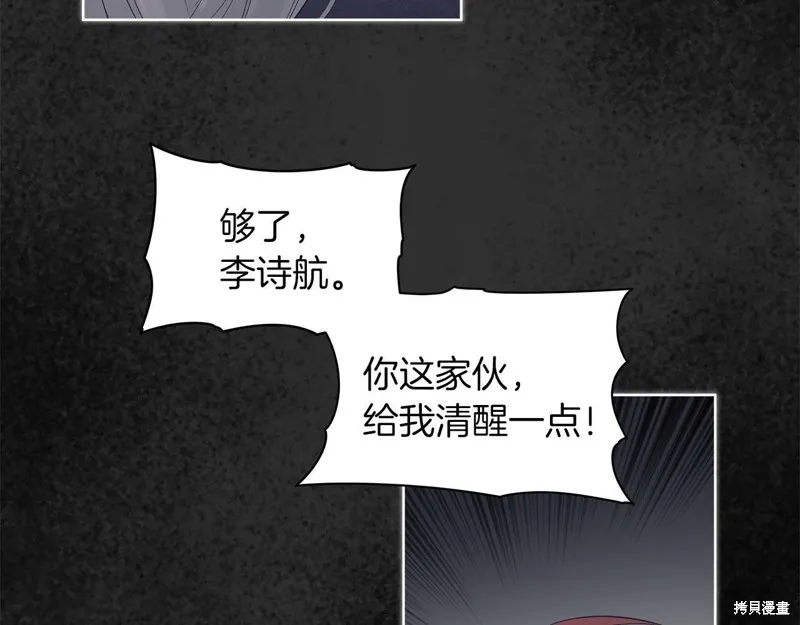 第25话 第60页