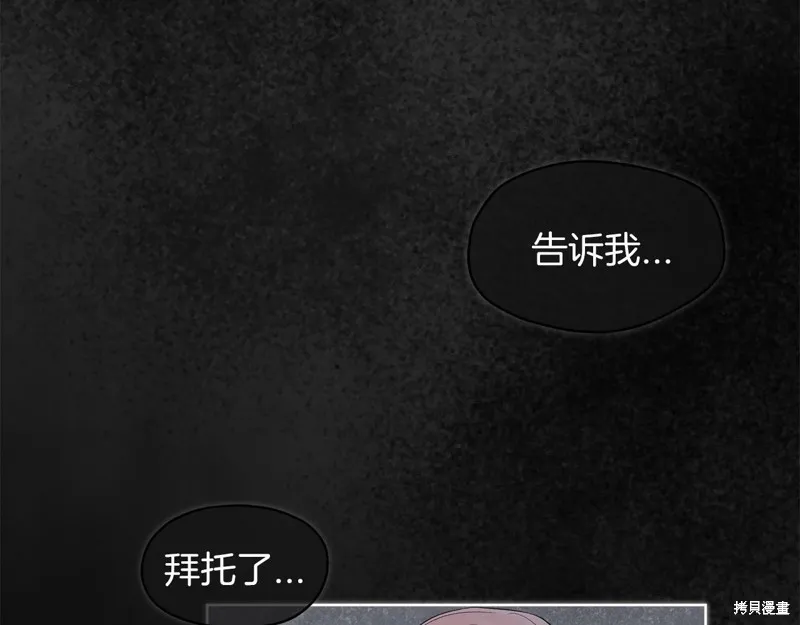 第25话 第62页