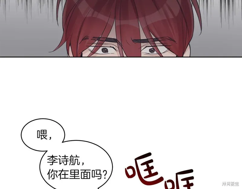 第25话 第66页