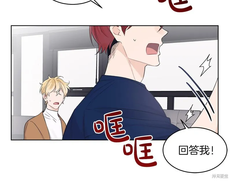 第25话 第67页