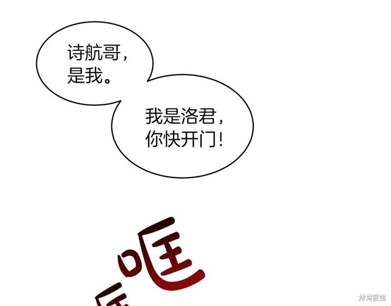 第25话 第68页
