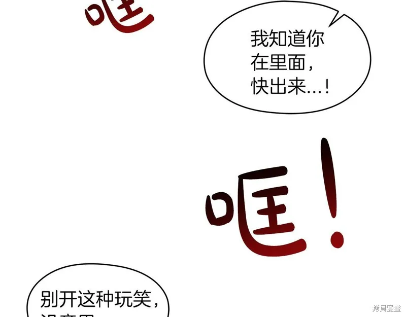 第25话 第69页