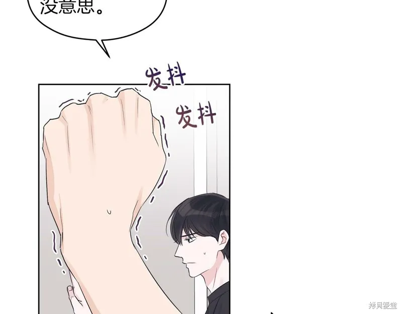 第25话 第70页