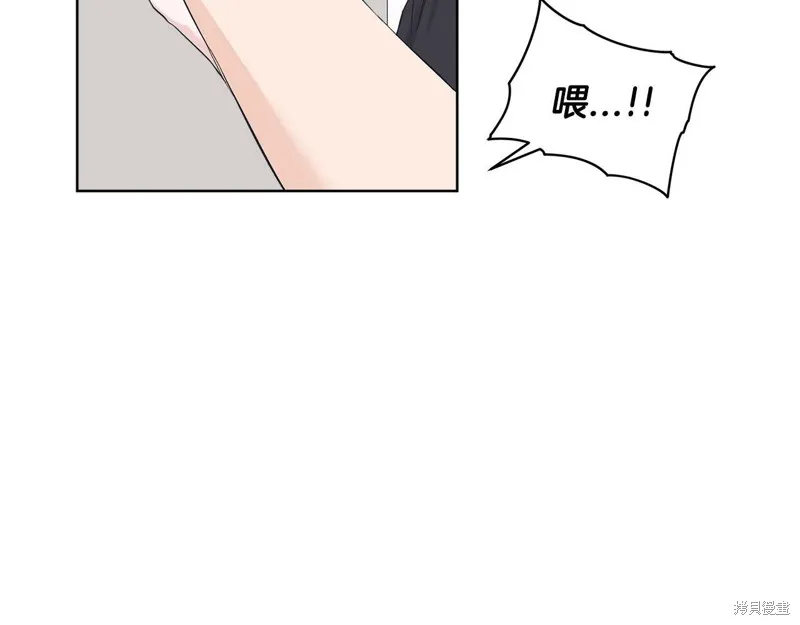 第25话 第71页
