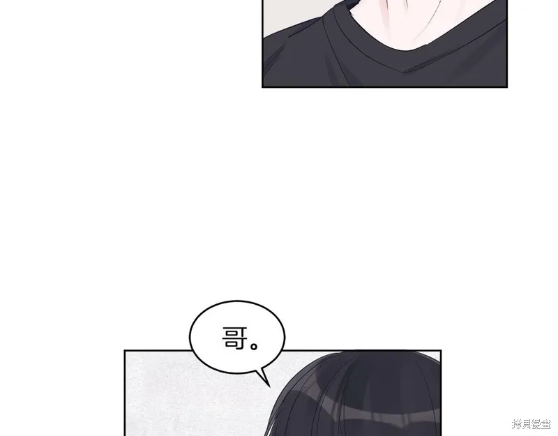 第25话 第73页