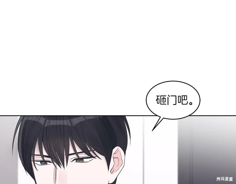 第25话 第75页