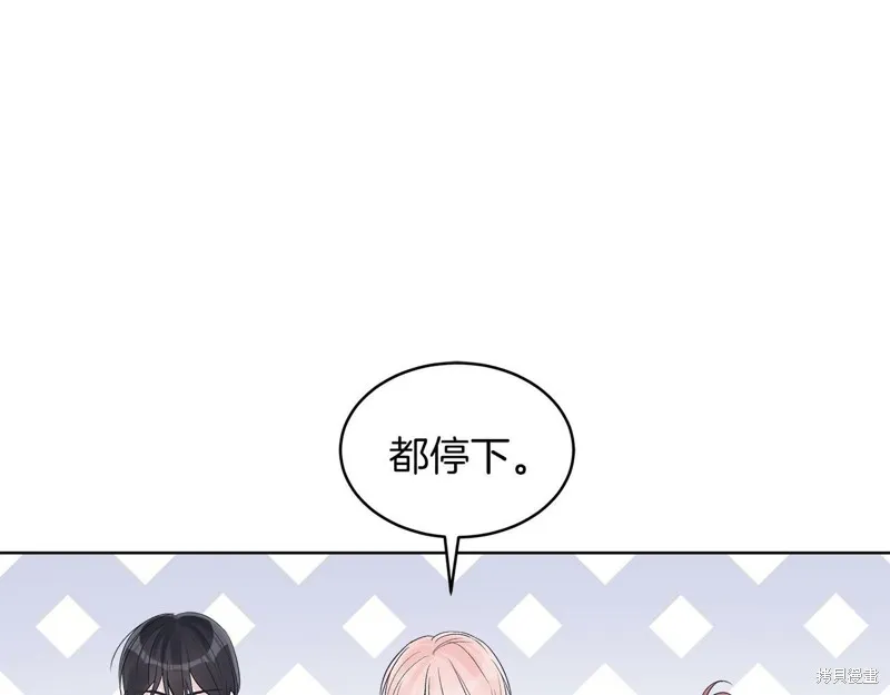 第25话 第79页