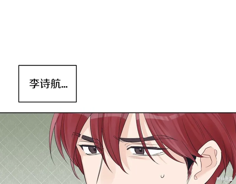 第25话 第86页