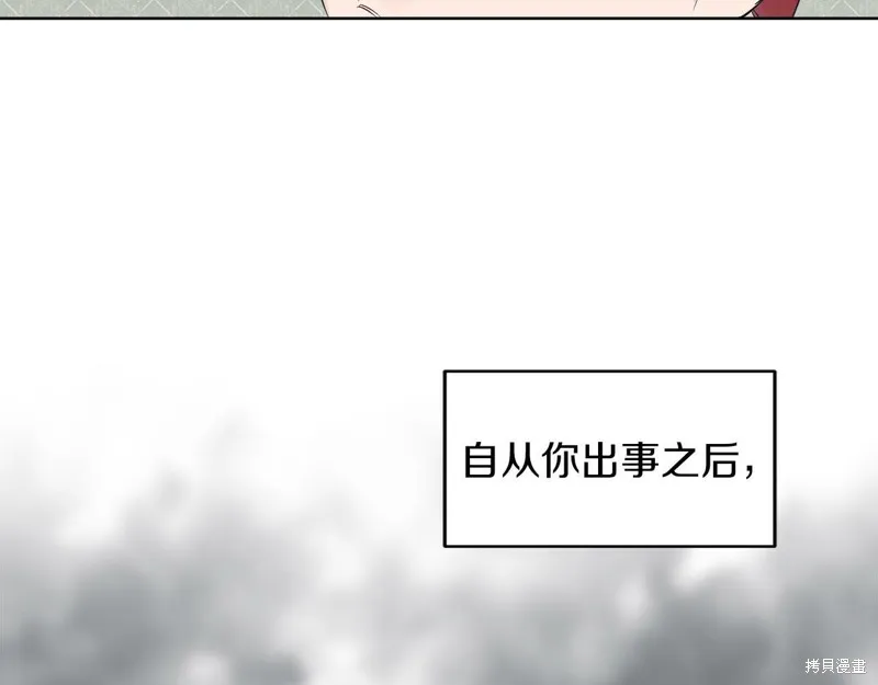 第25话 第87页