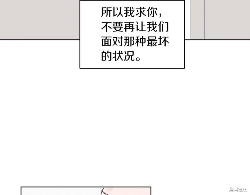 第25话 第92页