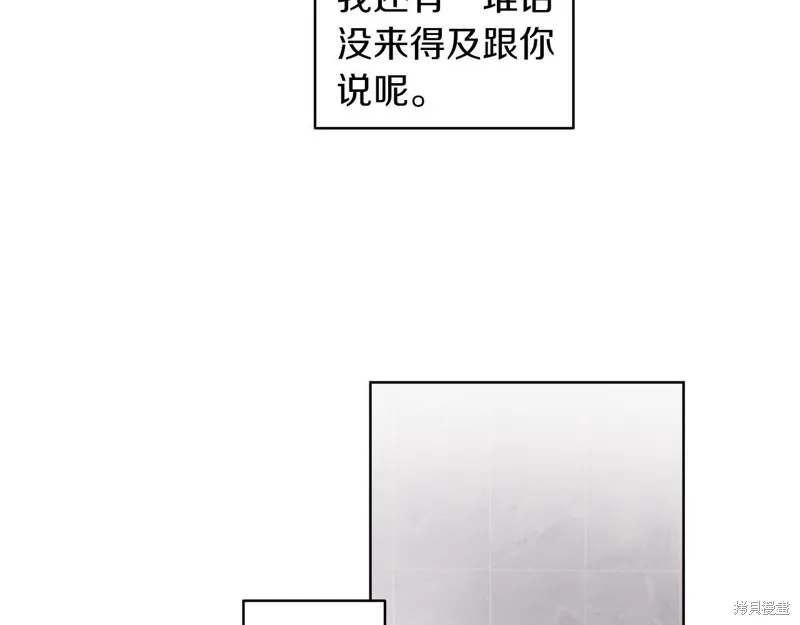 第25话 第94页