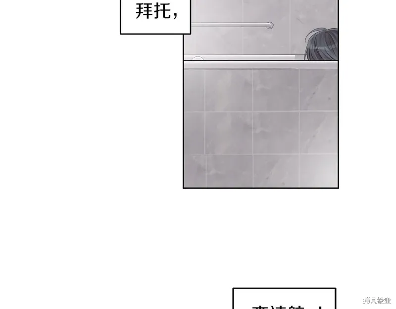第25话 第95页