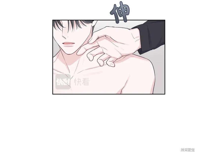 第25话 第97页