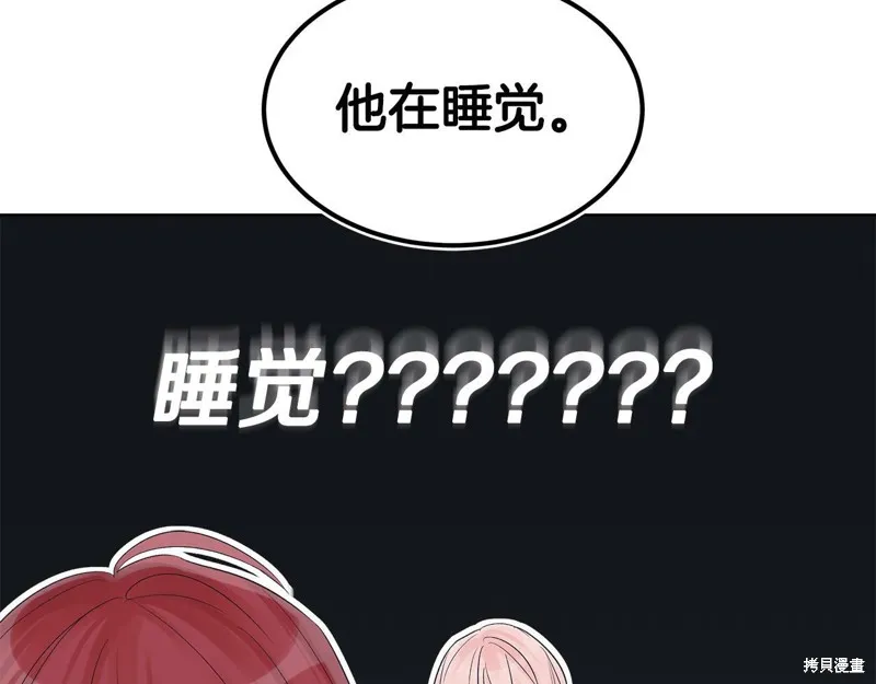 第25话 第100页
