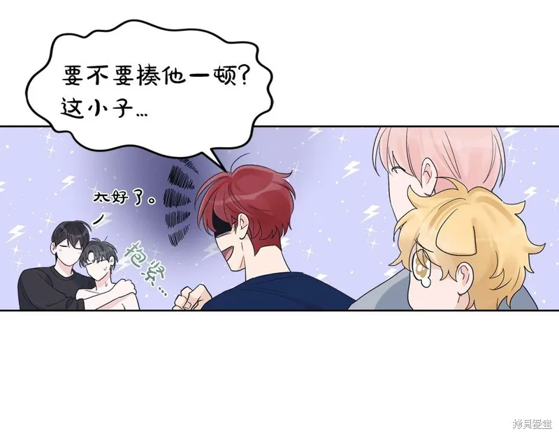 第25话 第103页