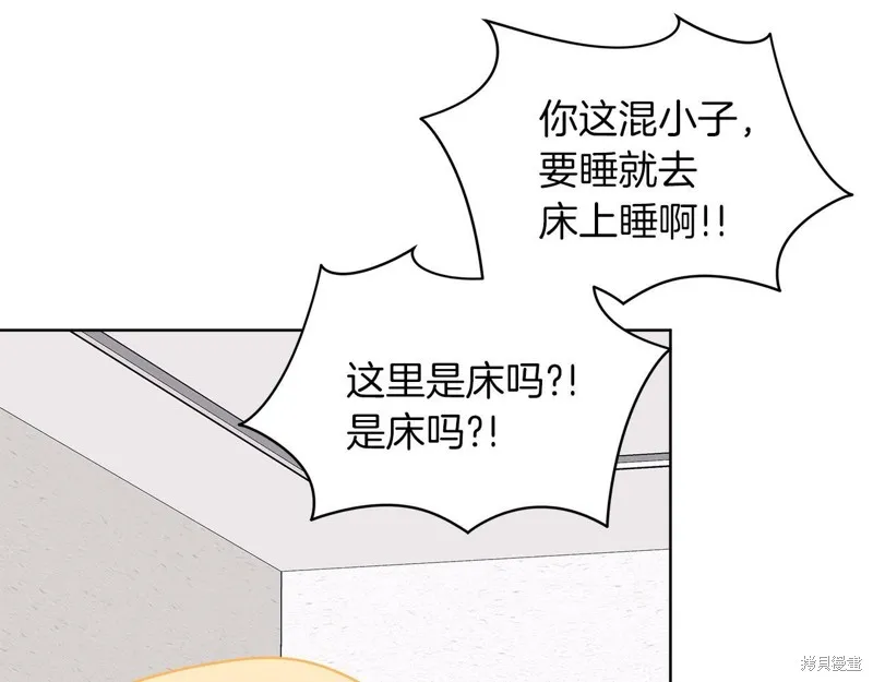 第25话 第104页