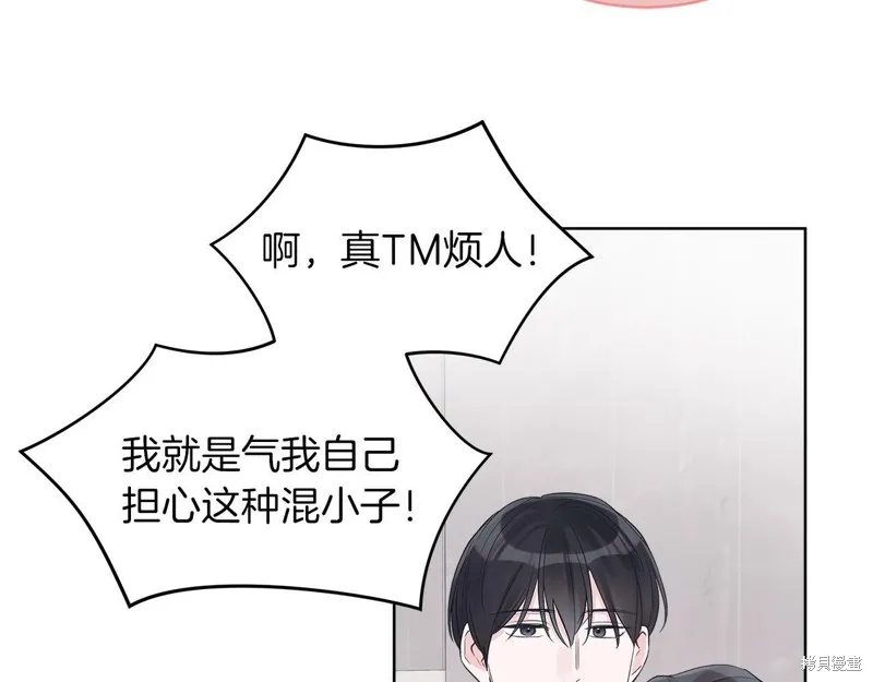 第25话 第106页
