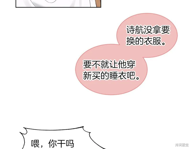 第25话 第109页