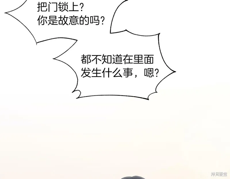 第25话 第110页