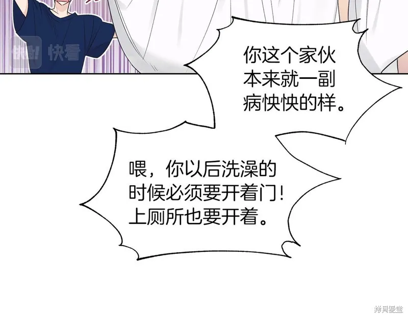 第25话 第112页