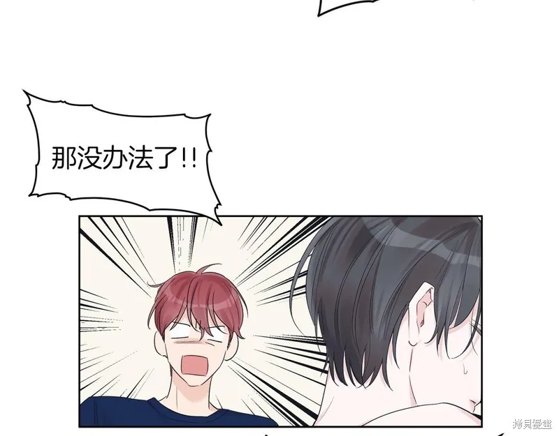 第25话 第114页