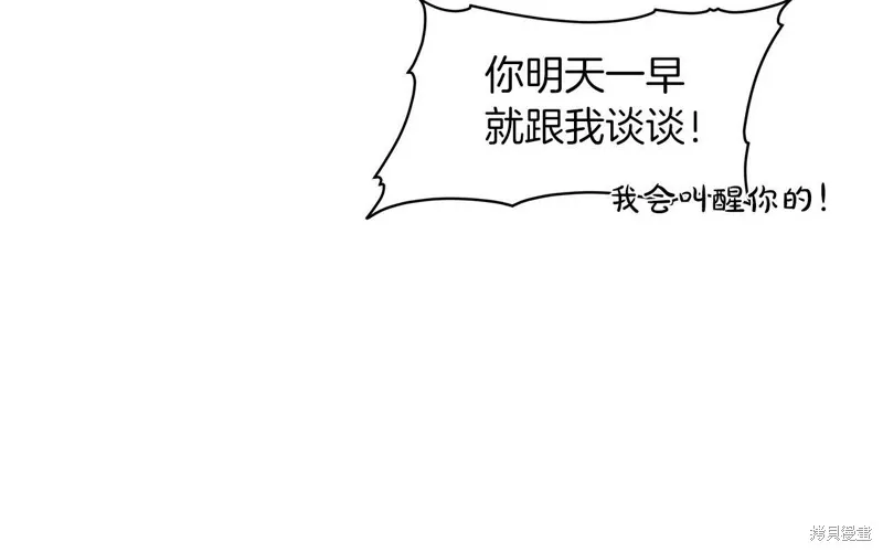 第25话 第115页