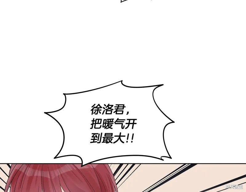 第25话 第117页