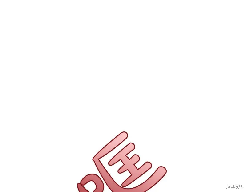 第25话 第119页