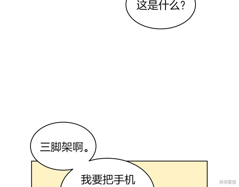 第24话 第7页