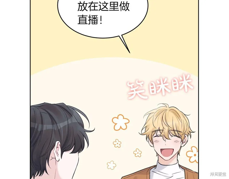 第24话 第8页