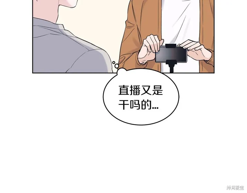 第24话 第9页