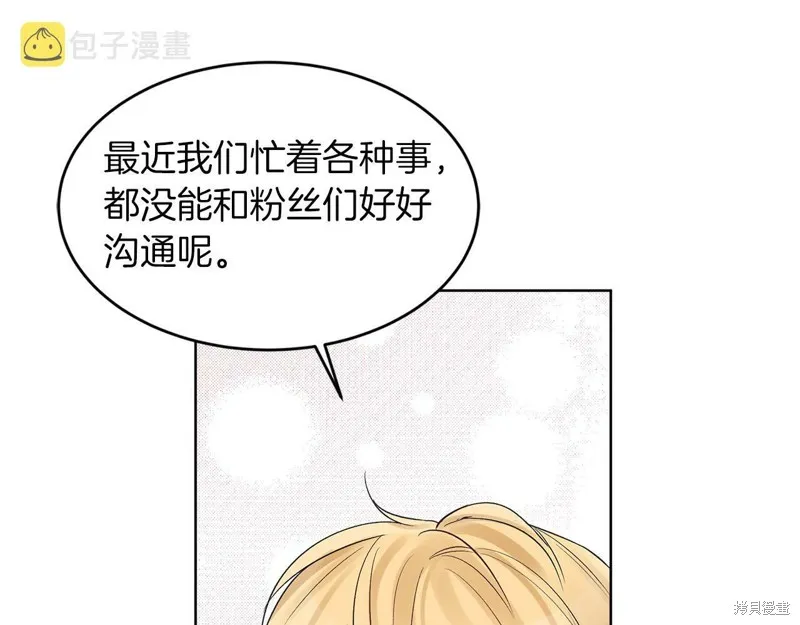 第24话 第10页