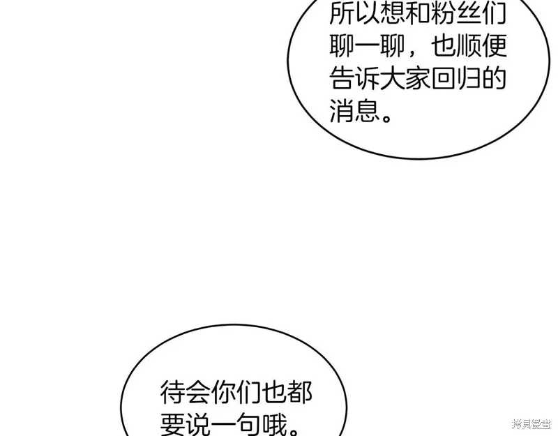 第24话 第12页