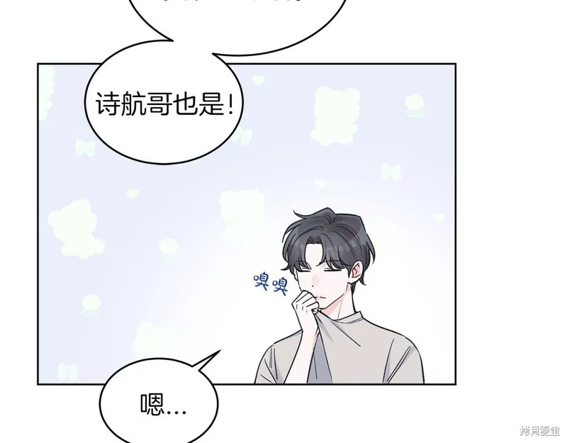 第24话 第13页