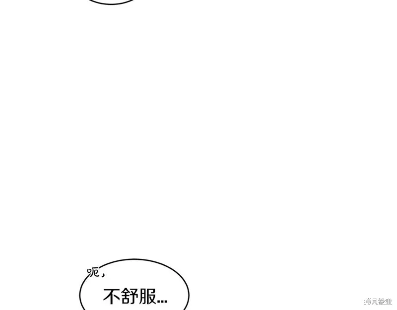 第24话 第14页