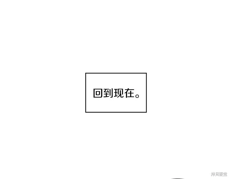 第24话 第17页