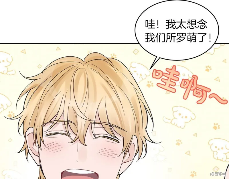 第24话 第18页