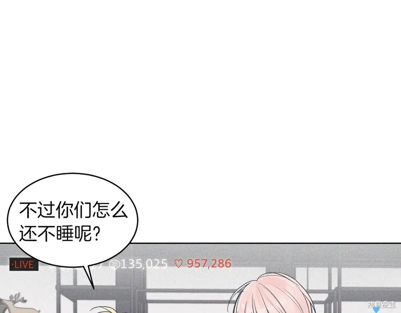 第24话 第20页