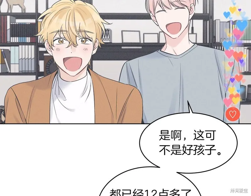 第24话 第21页
