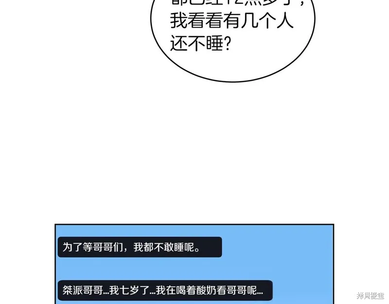 第24话 第22页