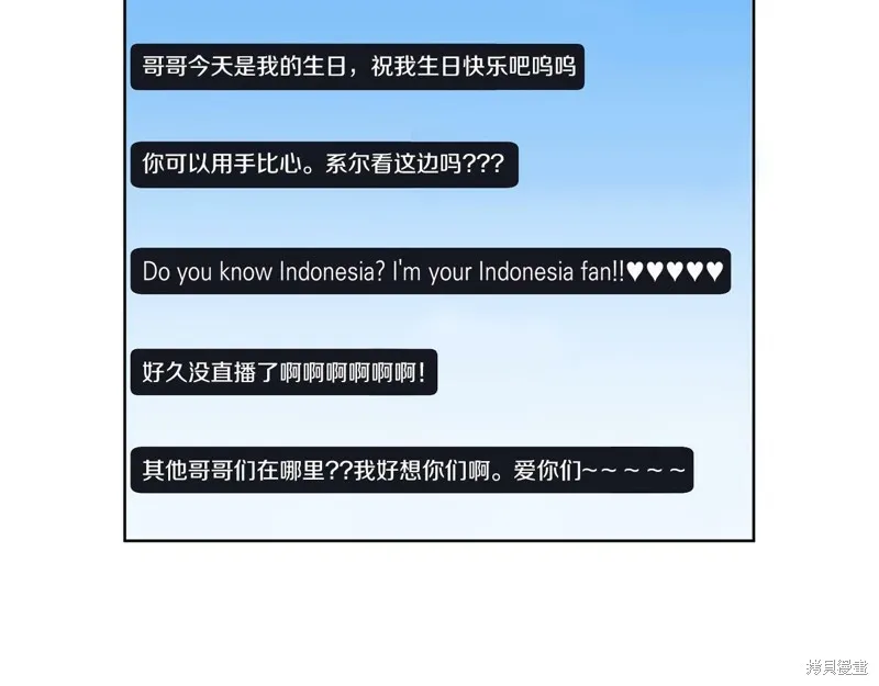 第24话 第23页
